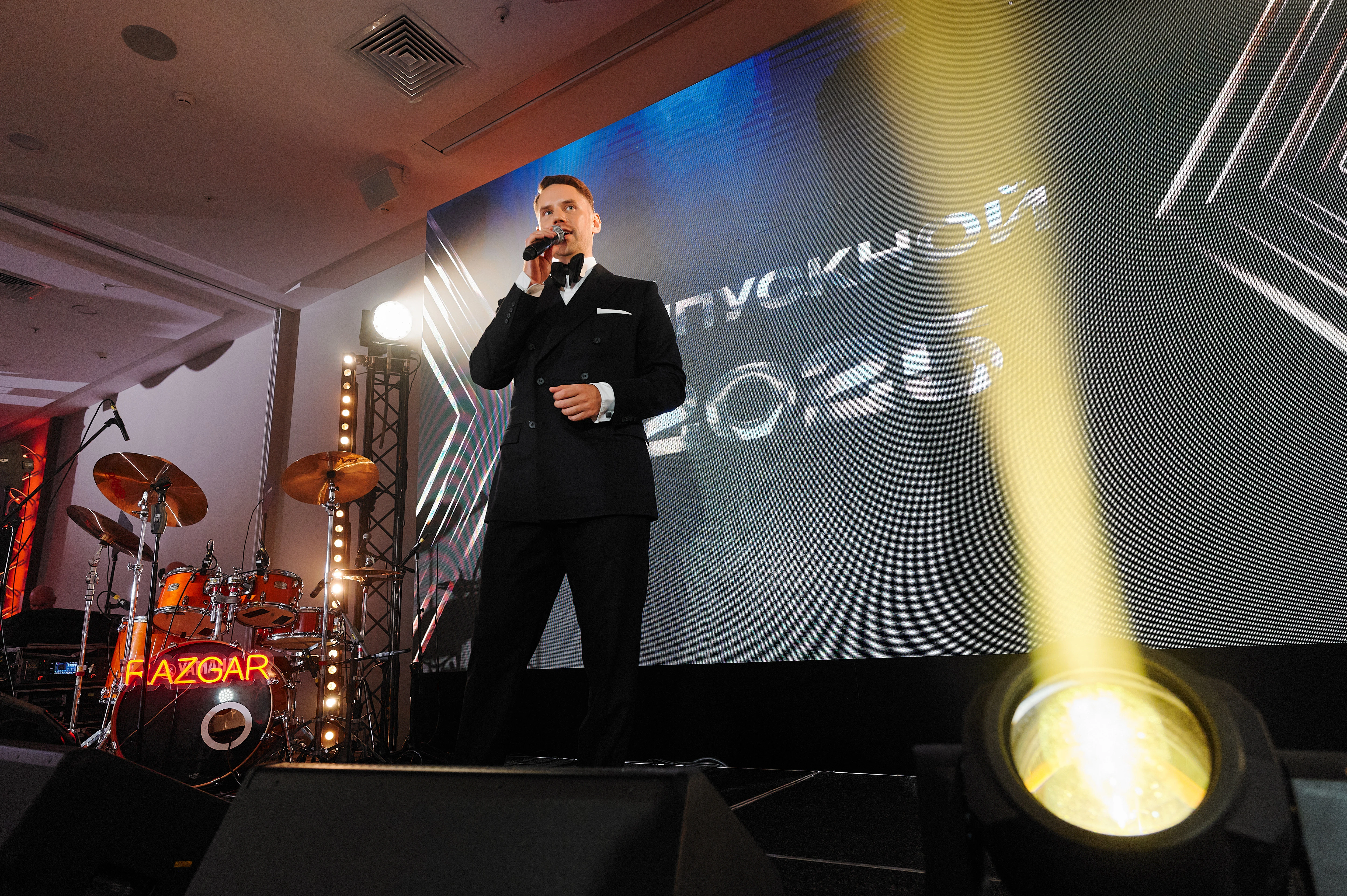 Graduation Party photo